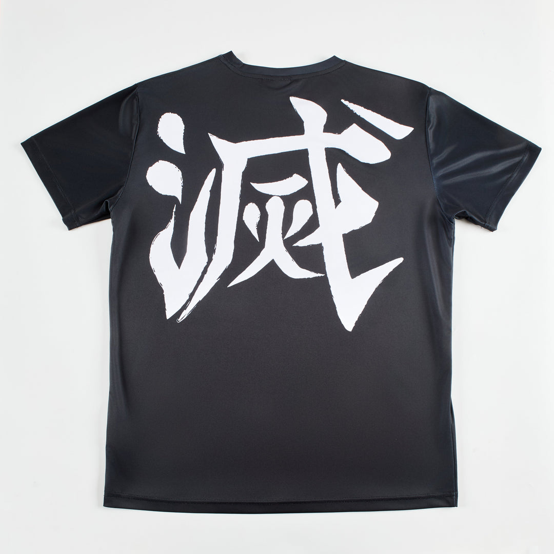 'Destroy' Workout T-Shirt - Fudoshin