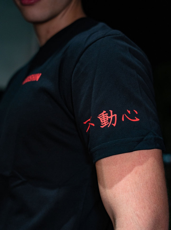 Fudoshin Fight Club T-Shirt - Fudoshin