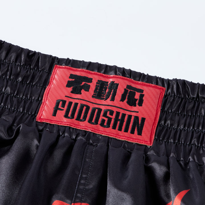'Sorcerer' Boxing Shorts - Fudoshin