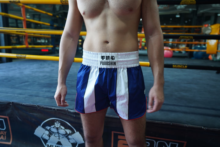 'Plus Ultra' Muay Thai Shorts