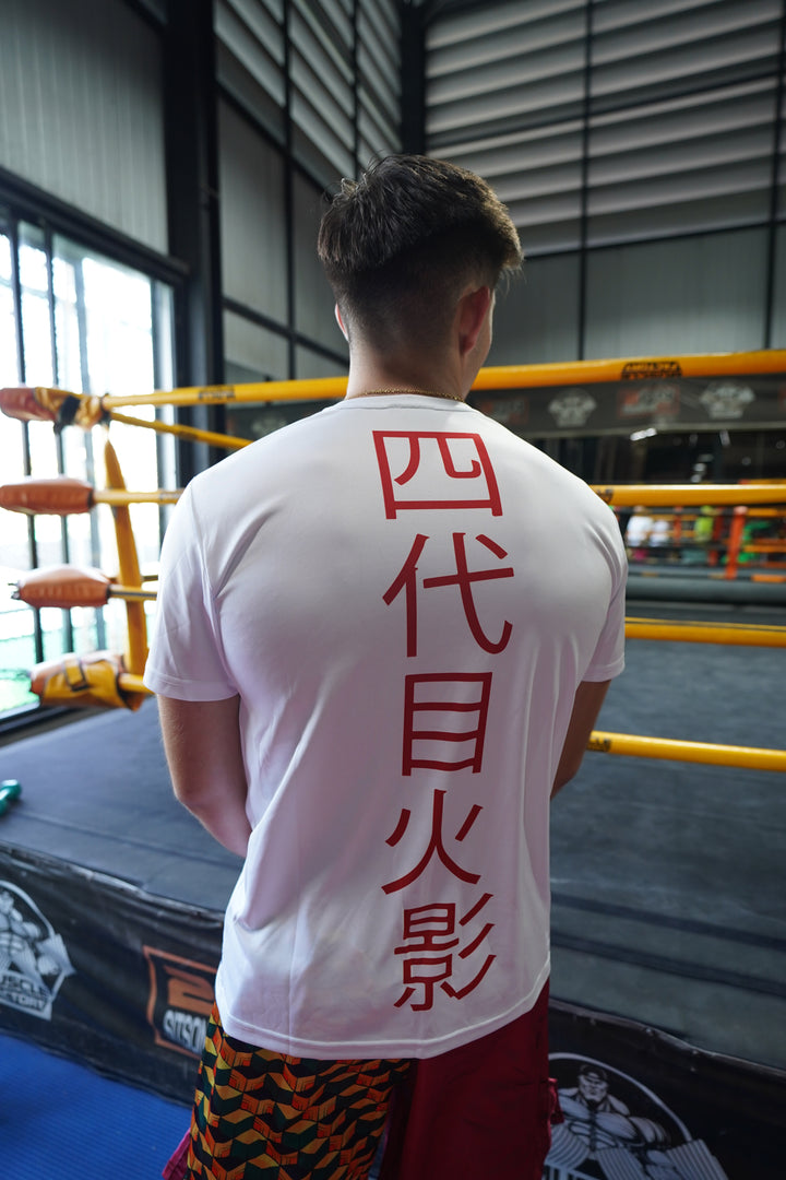 '4th Hokage' Workout T-Shirt