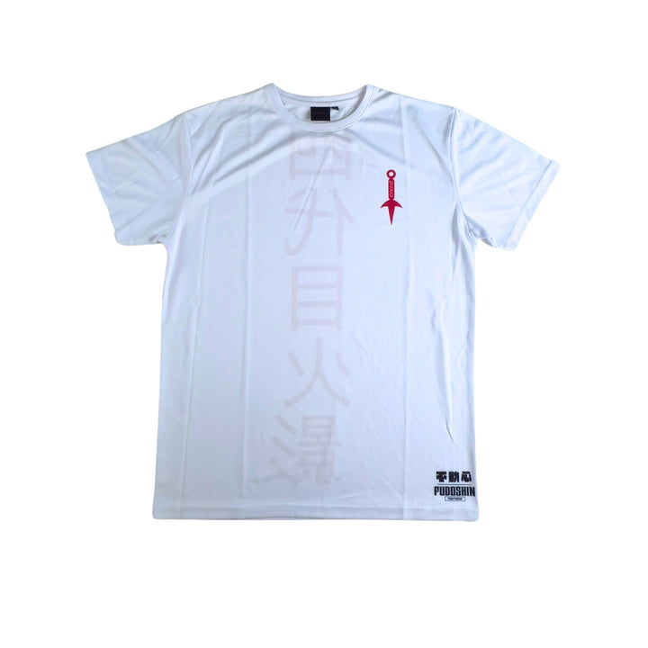 '4th Hokage' Workout T-Shirt