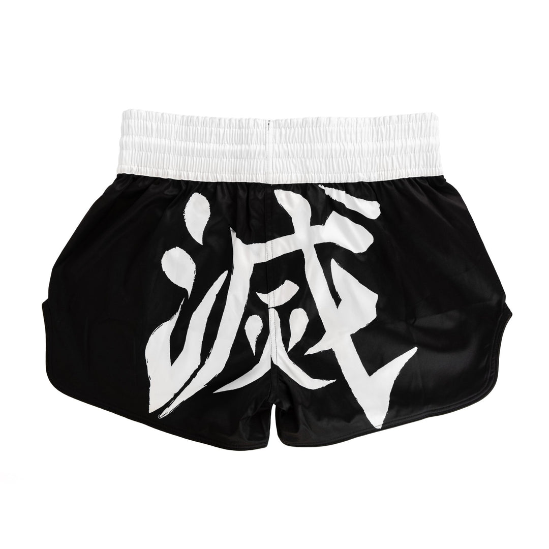 'Destroy' Muay Thai Shorts - Fudoshin