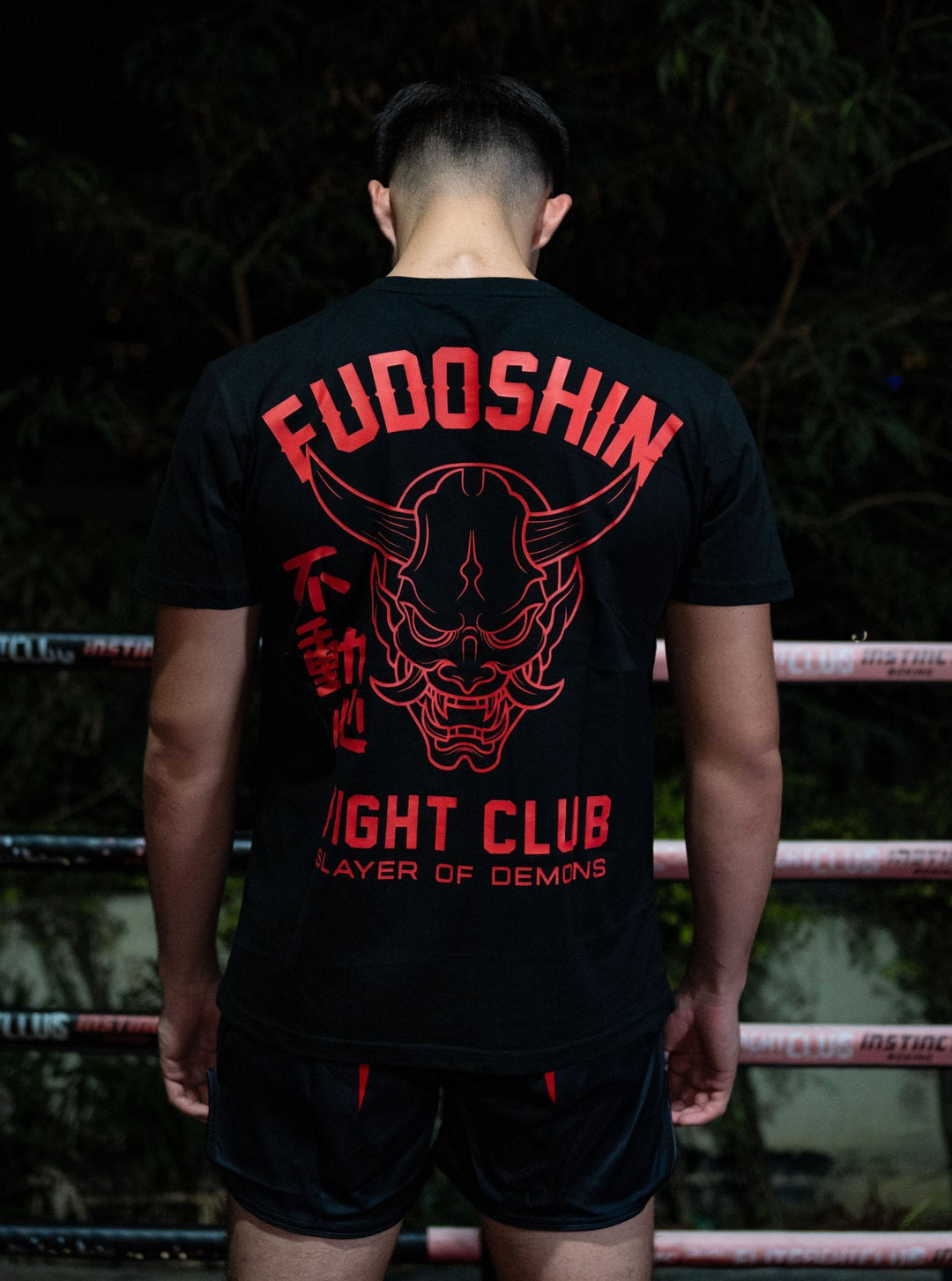 Fudoshin Demon T - Shirt - Fudoshin