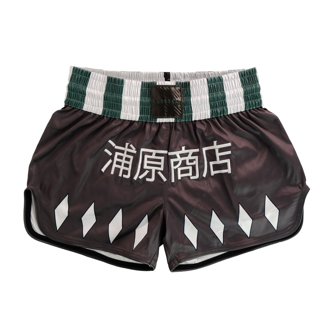 'Shopkeeper' Muay Thai Shorts - Fudoshin