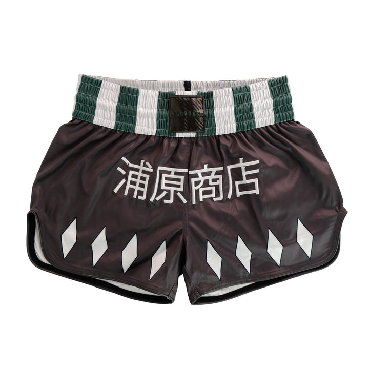 'Shopkeeper' Muay Thai Shorts - Fudoshin