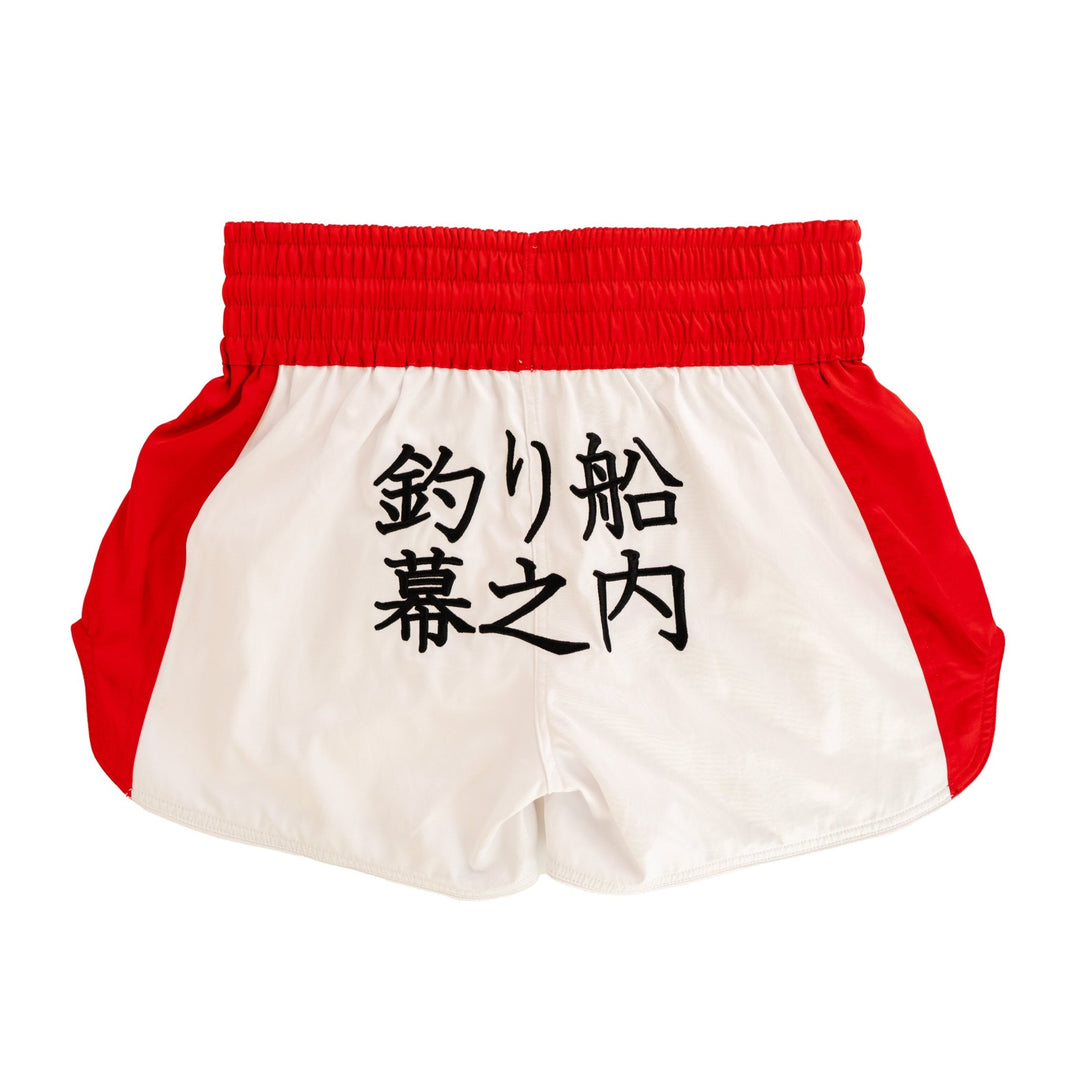 'The Boxer' Muay Thai Shorts - Fudoshin